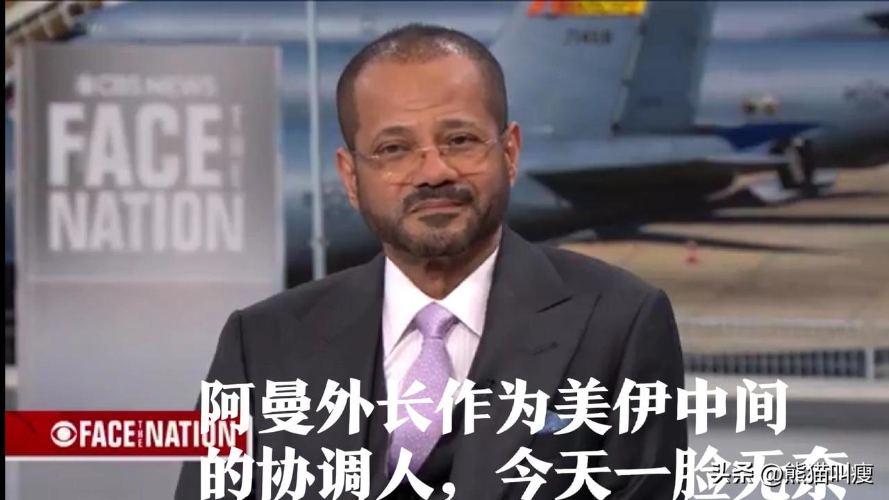 多米诺骨牌第一张已经倒下。

以色列先手攻击伊朗，7个国家被卷入其中。伊朗迅速回