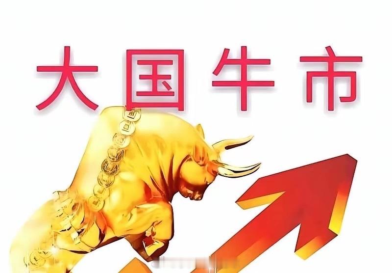 最新热门股、紧急加仓：1、云南锗业（大牛常涨停）；2、三安光电（不会长久）；3、