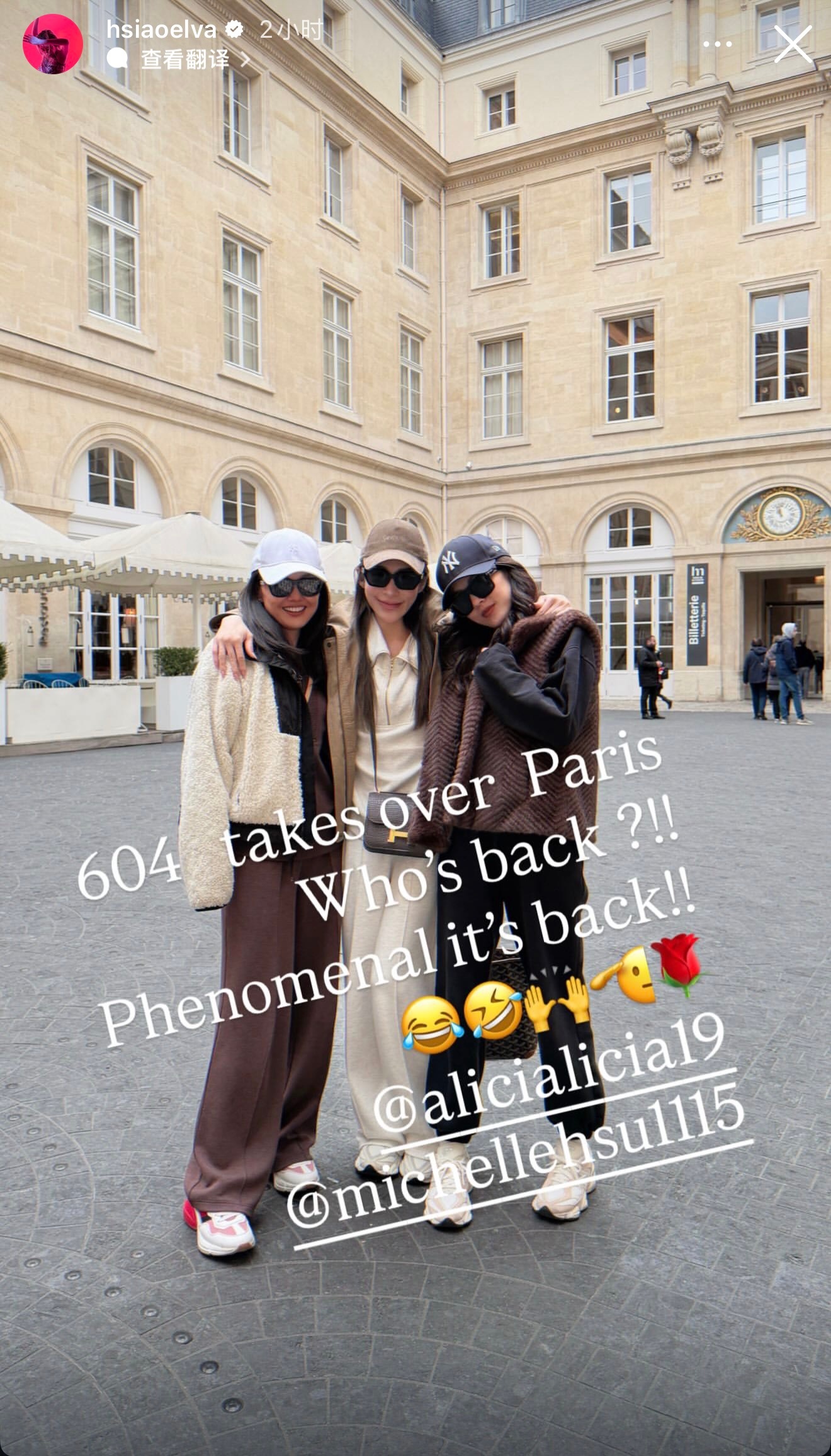 初代女团 Phenomenon is back，在 Paris 才有时尚的真理 