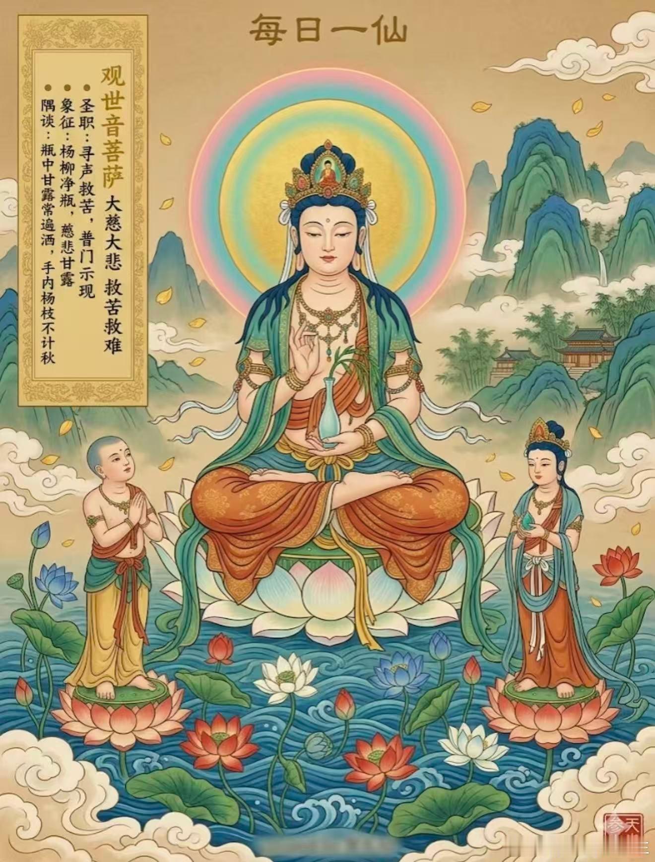 见佛祈福：诚心祈佑，吉星高照。愿前路阻碍逐一化解，脚步从容坚定。财源绵长不断，福