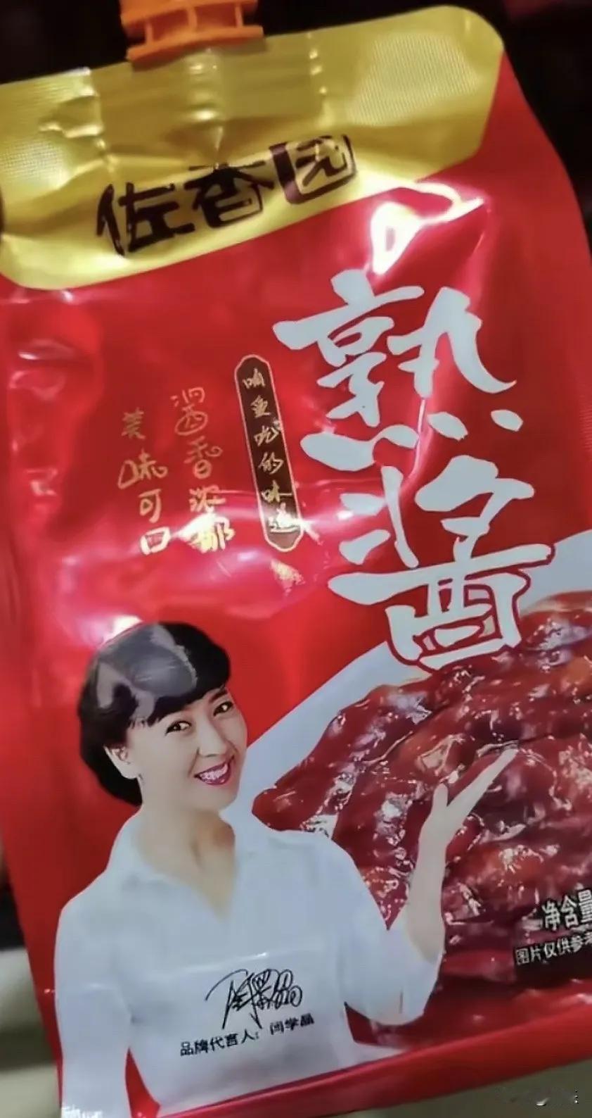 你不换人，我就换酱。
要说这一届网友真的是太有凝聚力了。
当所有酸黄瓜们涌入直播