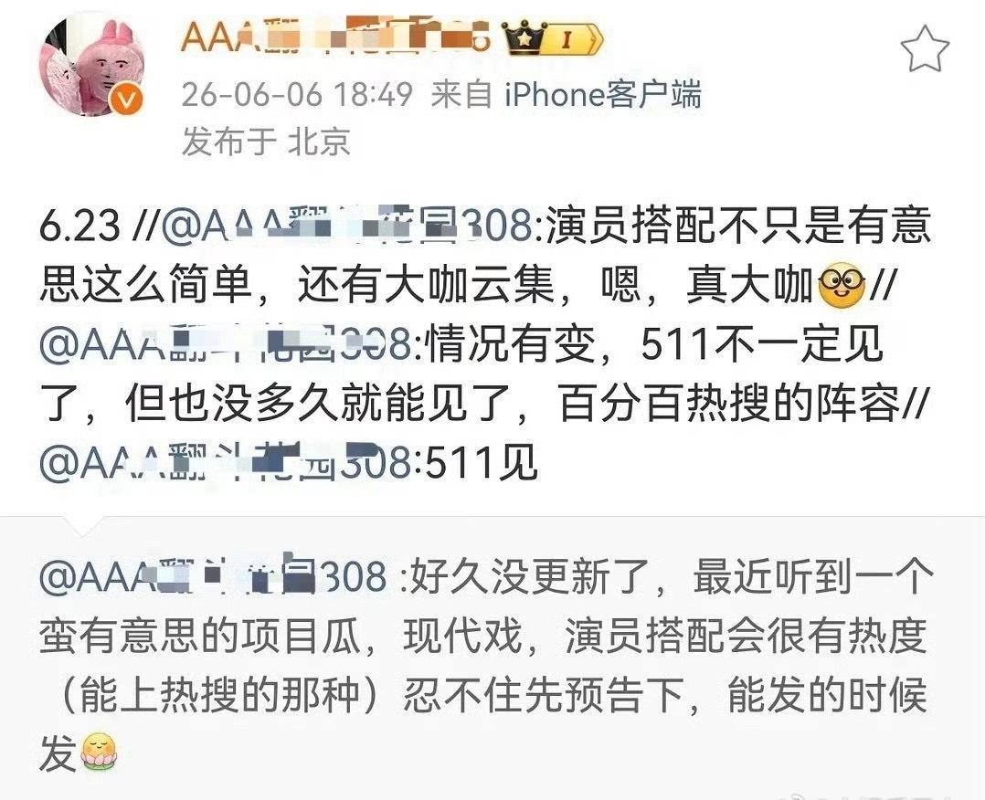 左边真瓜主
右边破防的营肖号[流鼻血] ​​​