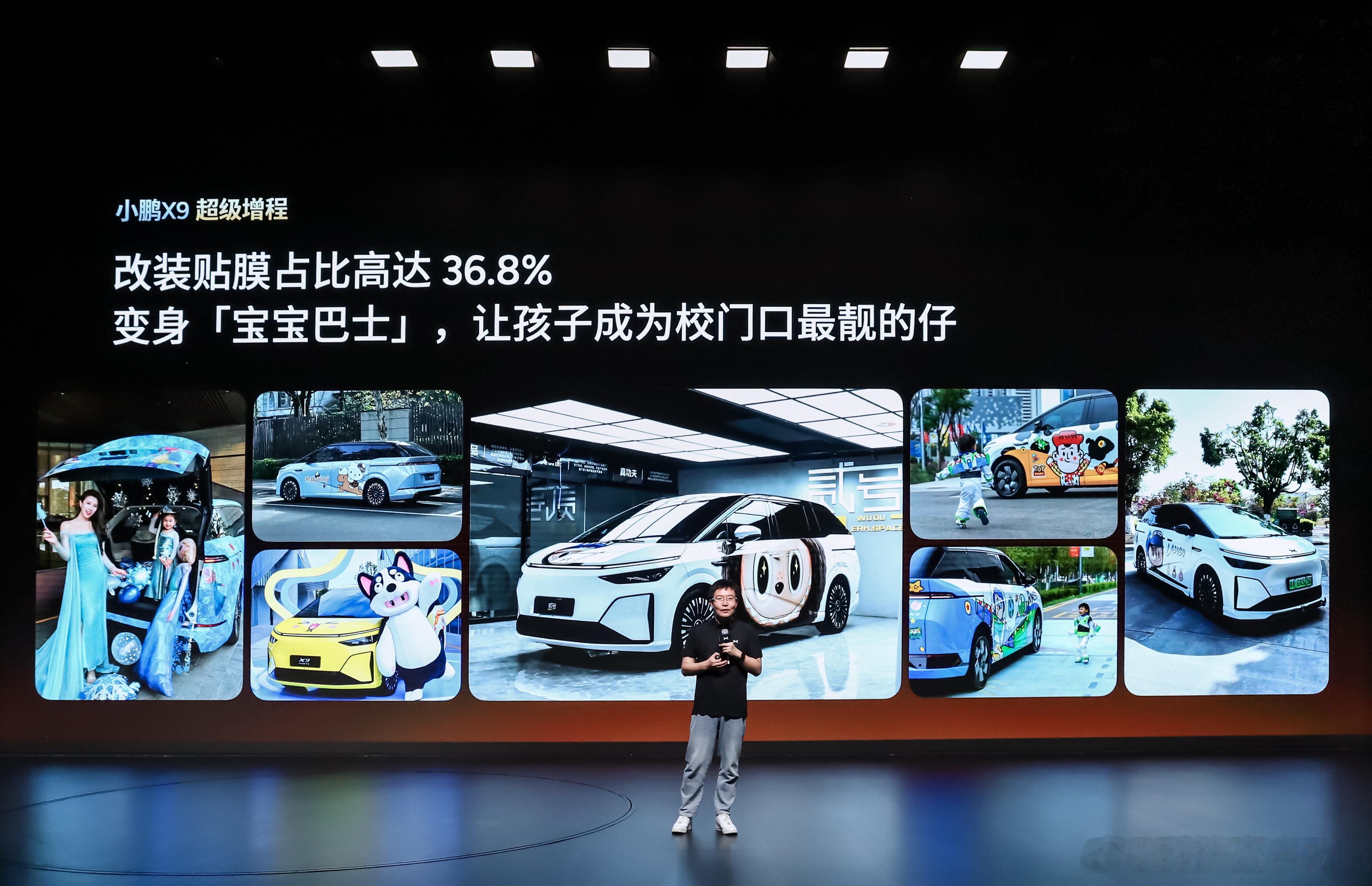 没想到小鹏X9增程版的女性用户占比高达22%，是行业平均值的5倍。有几个重要的原