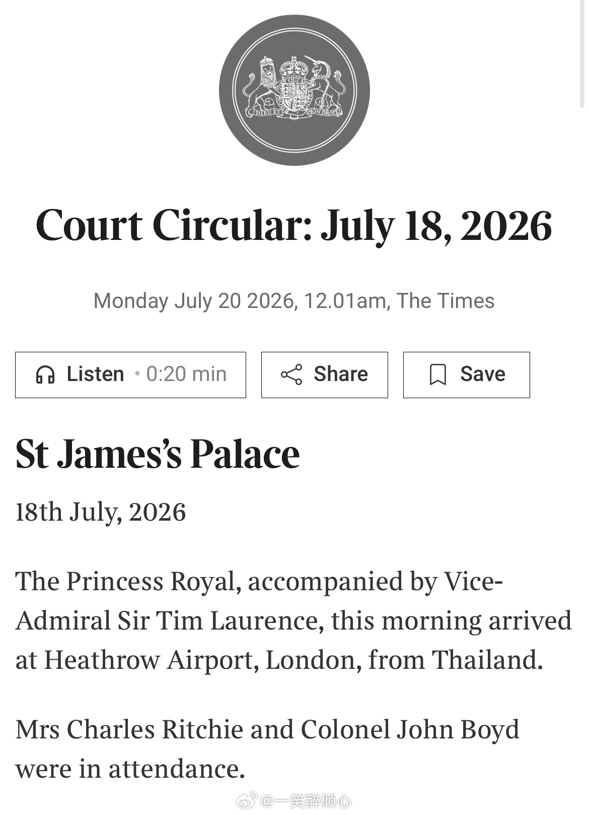 英国王室  【公务日志】安妮长公主和蒂莫西劳伦斯爵士已于2026年7月18日返回
