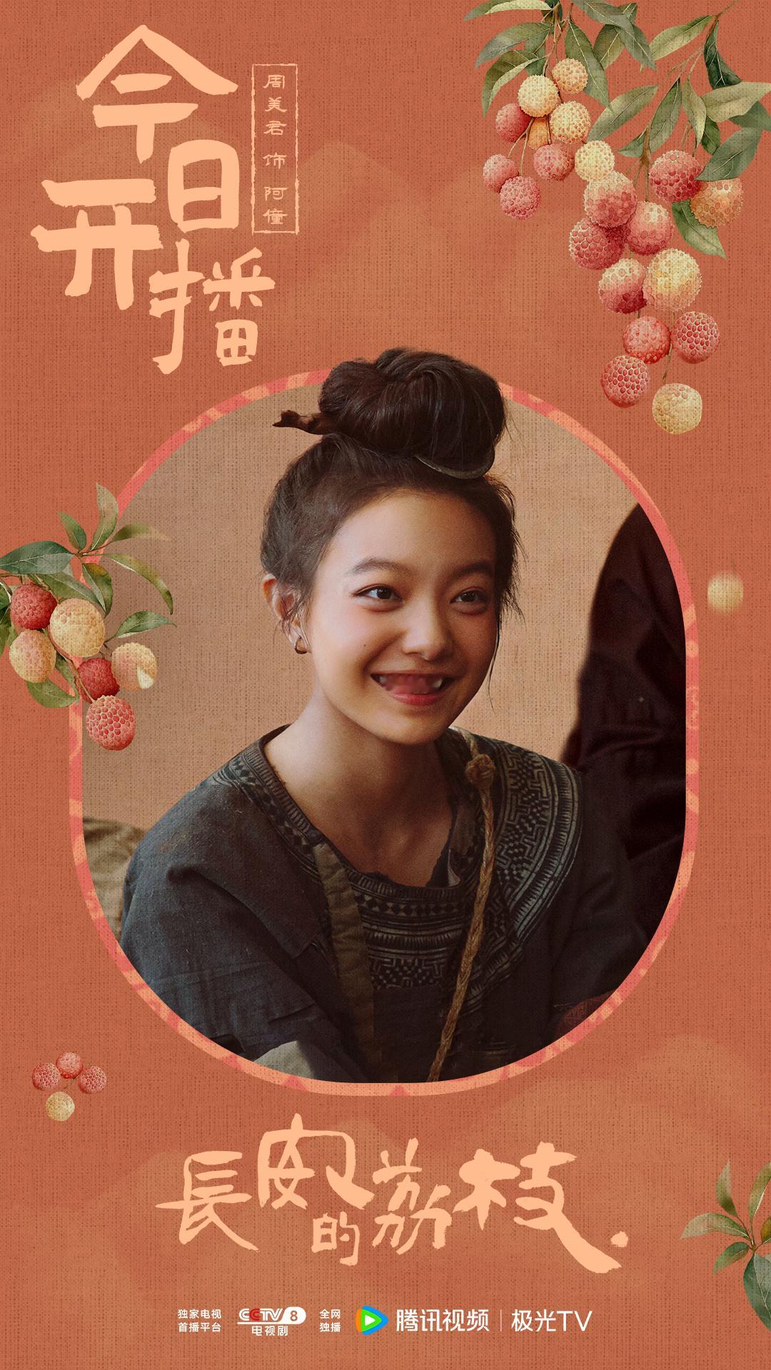 美丽君的新作 都去看呀！[心]​​​