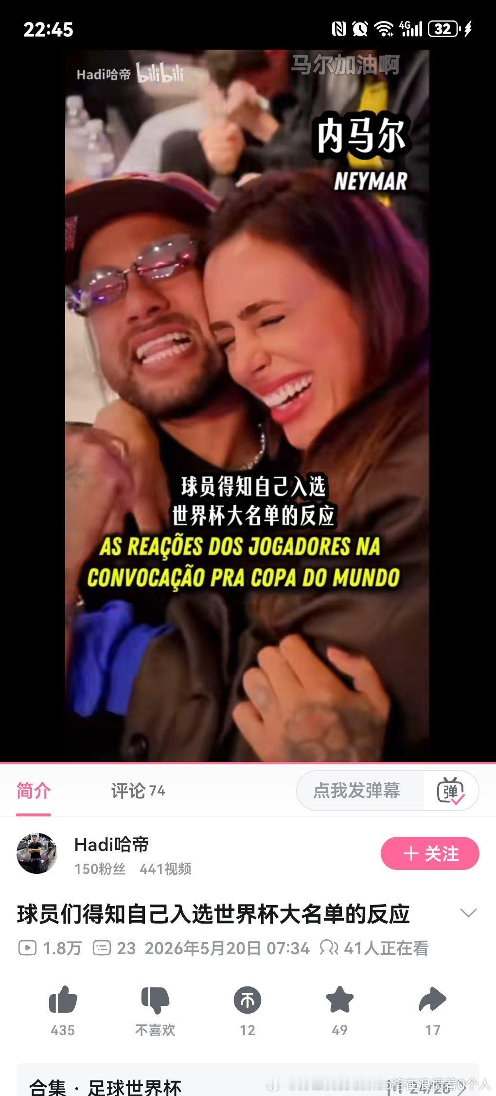 马儿都拉成这样的还硬带啊一年正经踢几场球啊？ 