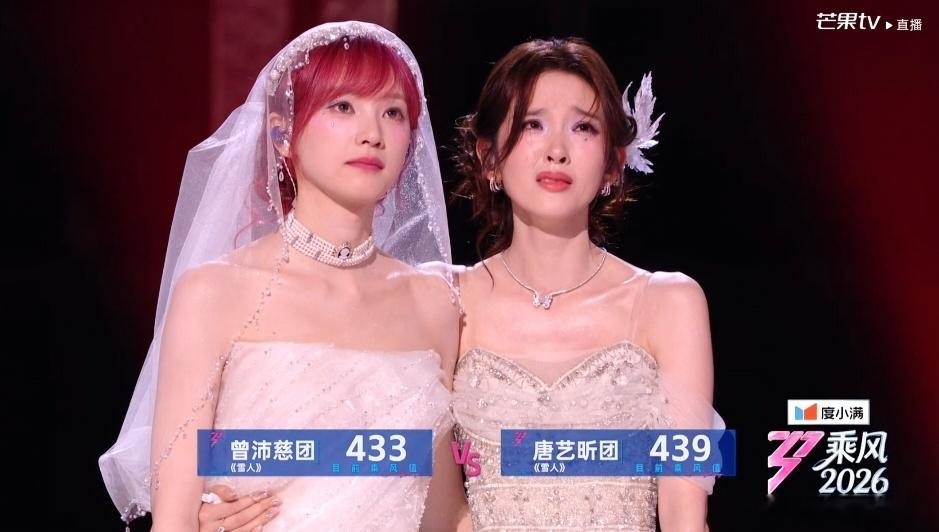 唐艺昕赢了黄灿灿，两个人总分800多票，还有一百多人怎么都没有投票吗？唐艺昕和孙