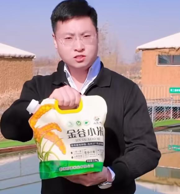 村支书卖小米被投诉这有点过了吧！寻思搜一下“小米”这个词出现的时间，结果…… 