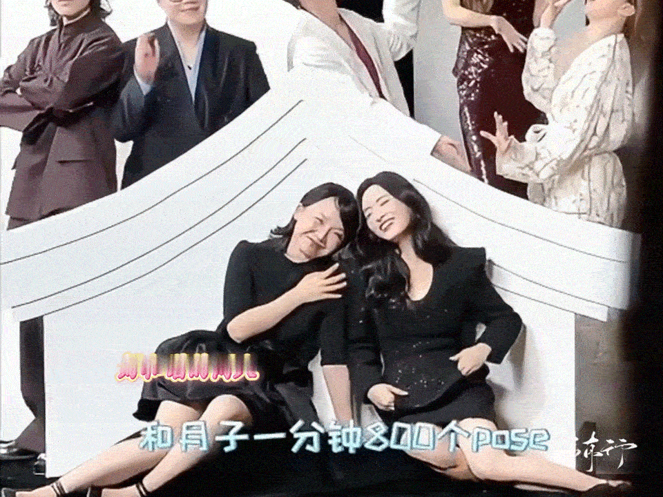 李嘉琦沈月拍照一分钟800个pose李嘉琦沈月一分钟800个pose解锁桃花坞最