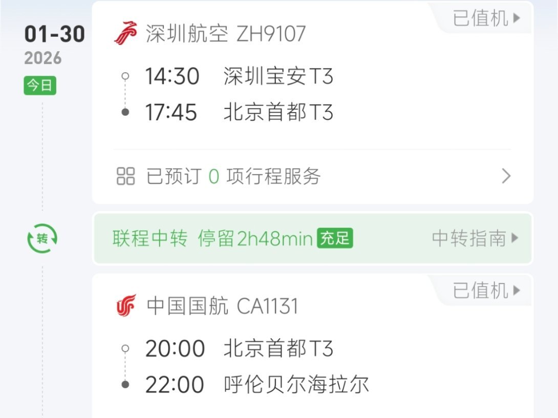 有朋友问我：前几天发的小米yu7 冰雪漂移是谁开的车那么帅？是你吗？那不废话吗，