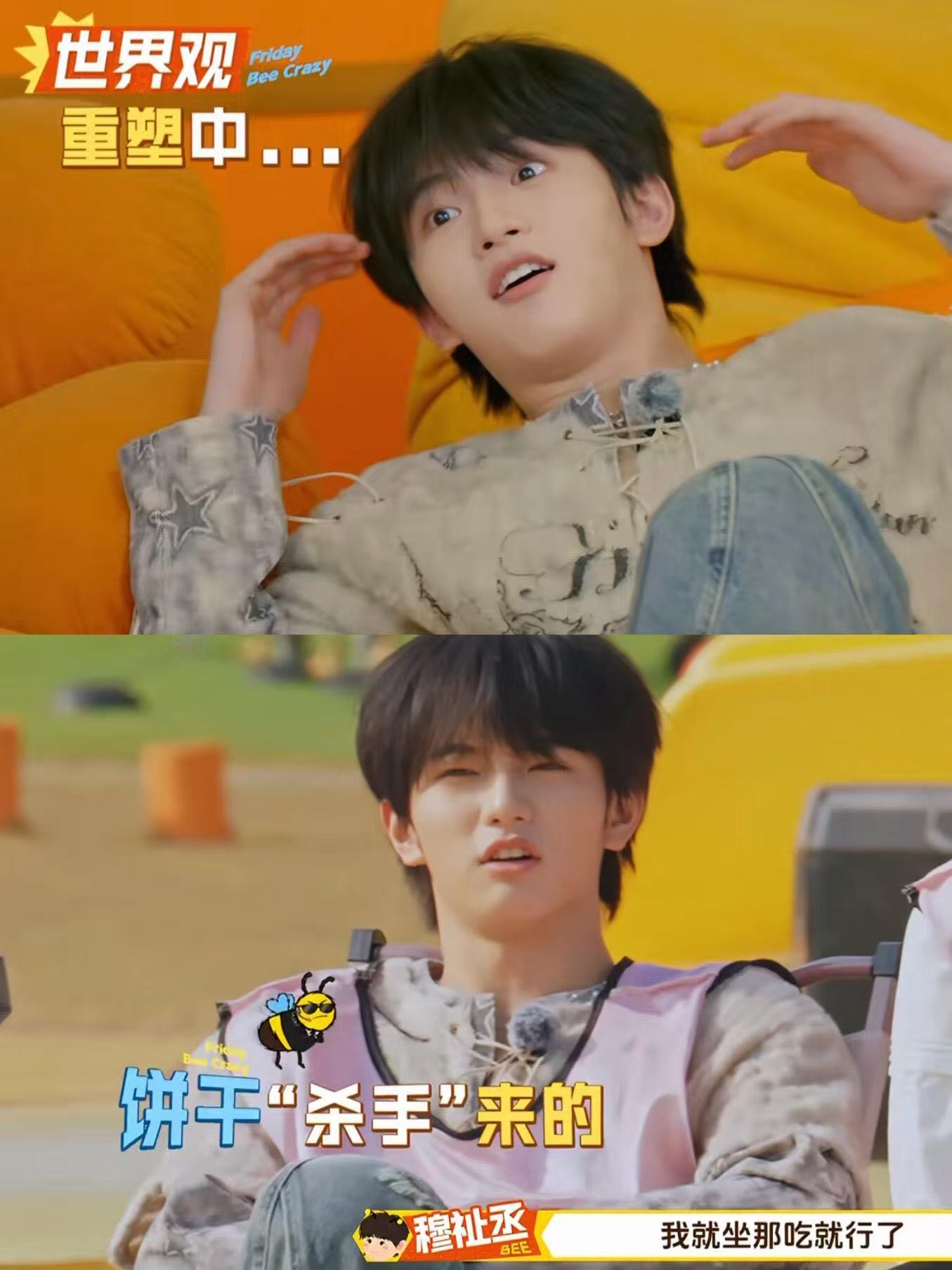 穆祉丞好会提供价值一男的穆祉丞的温柔是有力量的，不是软弱，不是讨好，而是情绪稳定