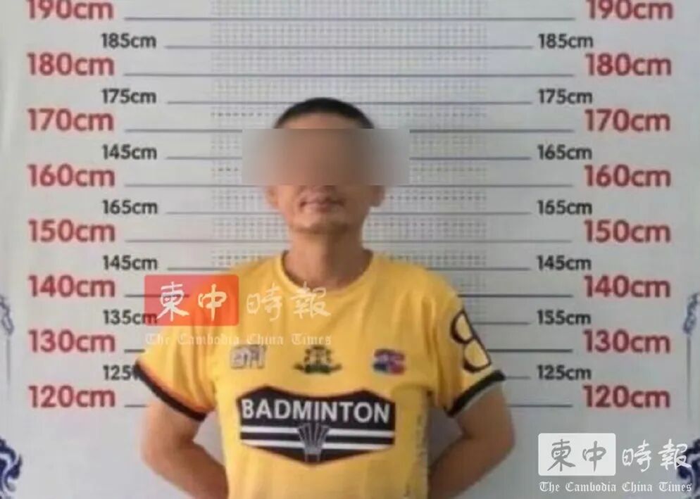 太子集团重要成员英达拉在柬埔寨落网，已被英美制裁，另有4人受司法监督
