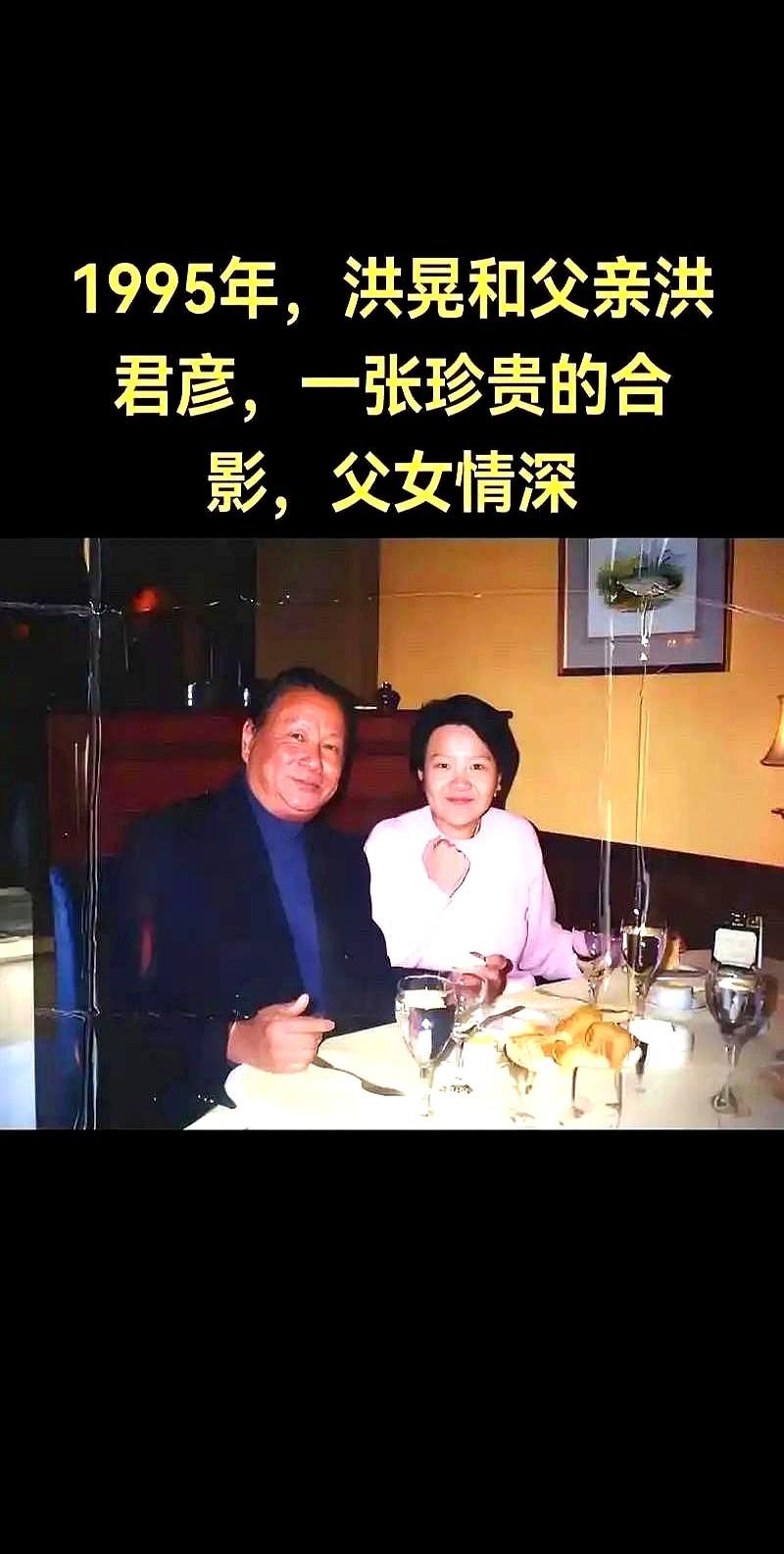 洪晃谈父母婚姻这事儿，简直清醒到发光！

小时候洪君彦每周带她逛公园，自传里还把