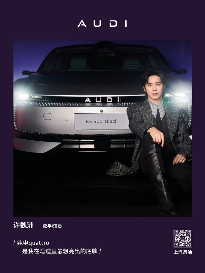 体坛冠军们的共同选择竟然是ta 赛场上，每一次超越都源于对极限的探索——正如AU