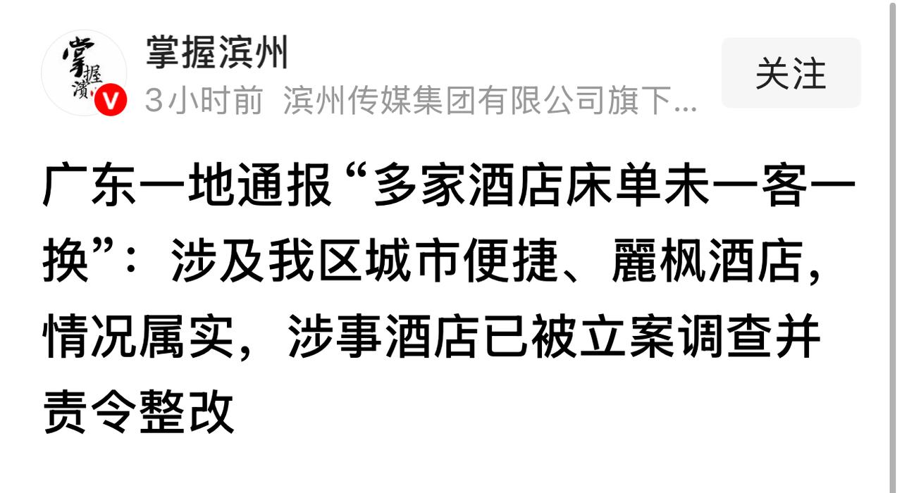 监督民间化：是净化市场最好的手段！

一直以来，我始终认为净化市场最好的手段是监