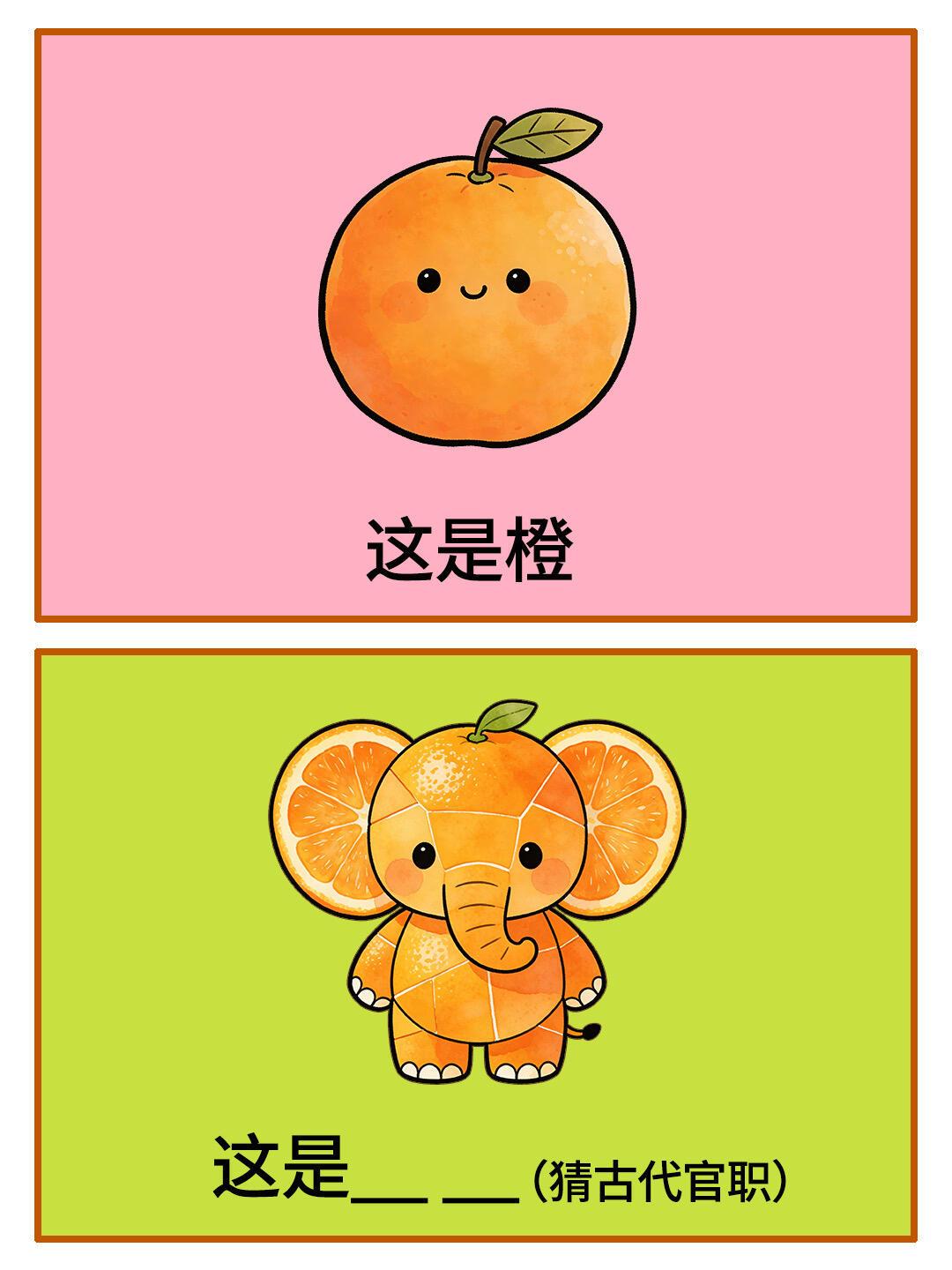 全网都在猜的谐音梗，答对三个就算你厉害！ 
今日份快乐是猜谜给的！ 每一句都藏