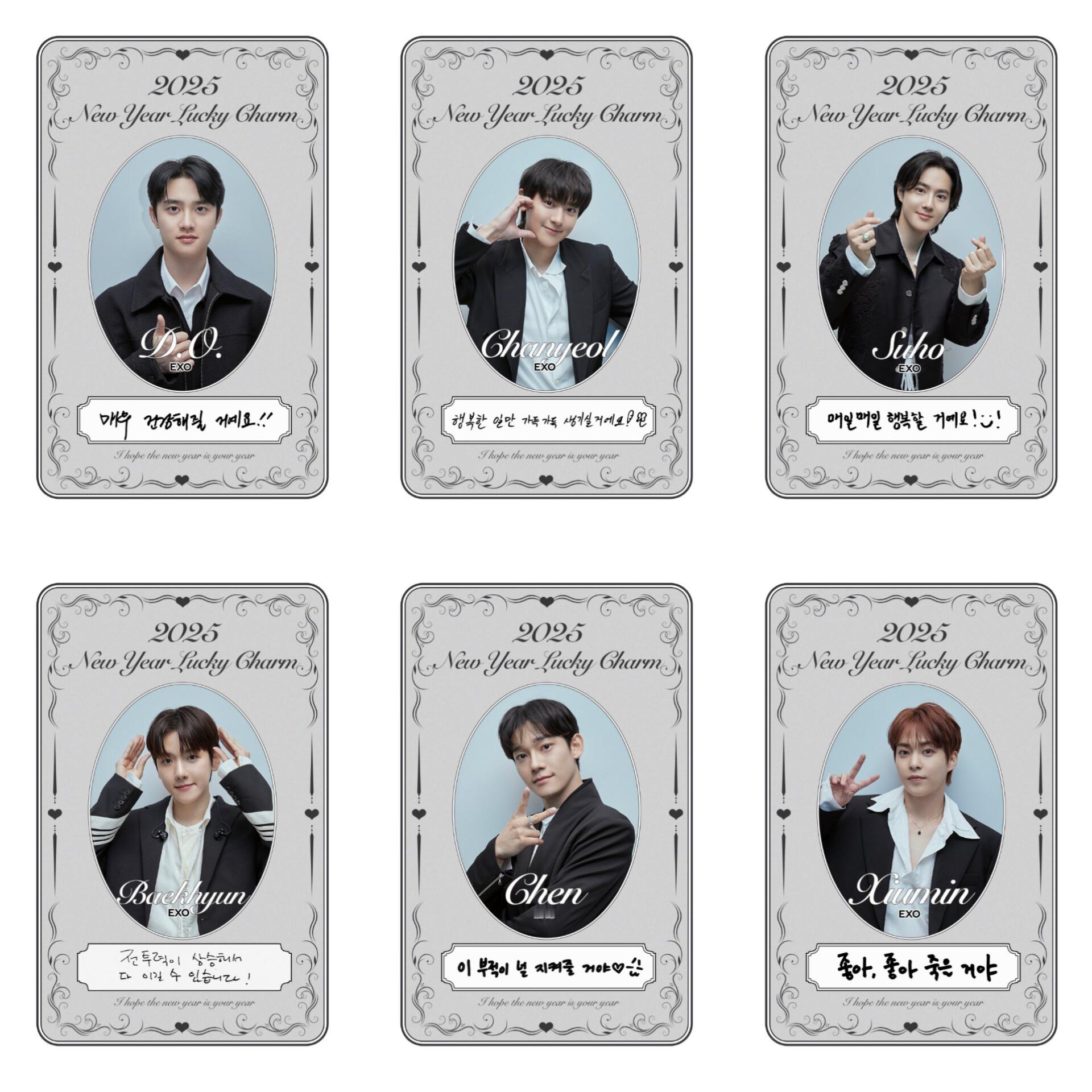 EXO幸运符  EXO weverse更新幸运符🍀！转发这个2025幸运爆棚[
