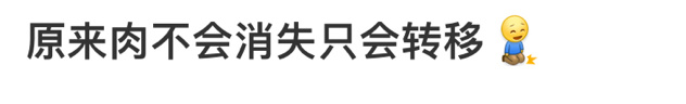 范闲范思辙 肉不会消失只会转移哈哈哈哈哈哈哈庆余年第一季vs第二季，范闲瘦了，范