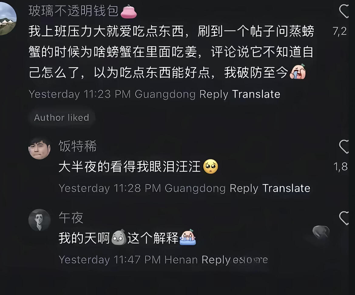 你只是没看到你自己的蒸笼大家好周一坏 ​​​