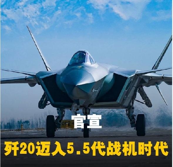 歼-20A（外媒称五代半）核心升级&关键信息
 
核心升级（五代半核心依据）
 