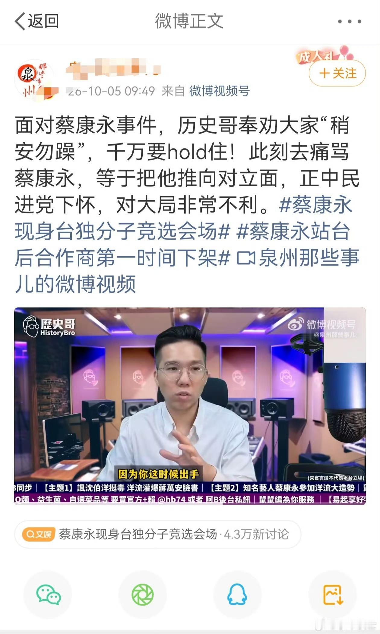 有些人，太在乎台湾岛上的某些人了，还有幻想吗？还指望他们什么？ ​​​