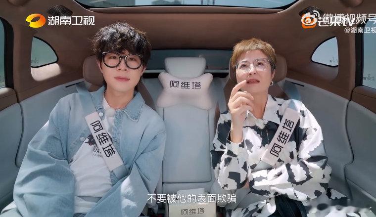 GAI押韵式评价早安 湖南卫视背后 GAI这嘴一开就是经典，“不要被他的表面欺骗