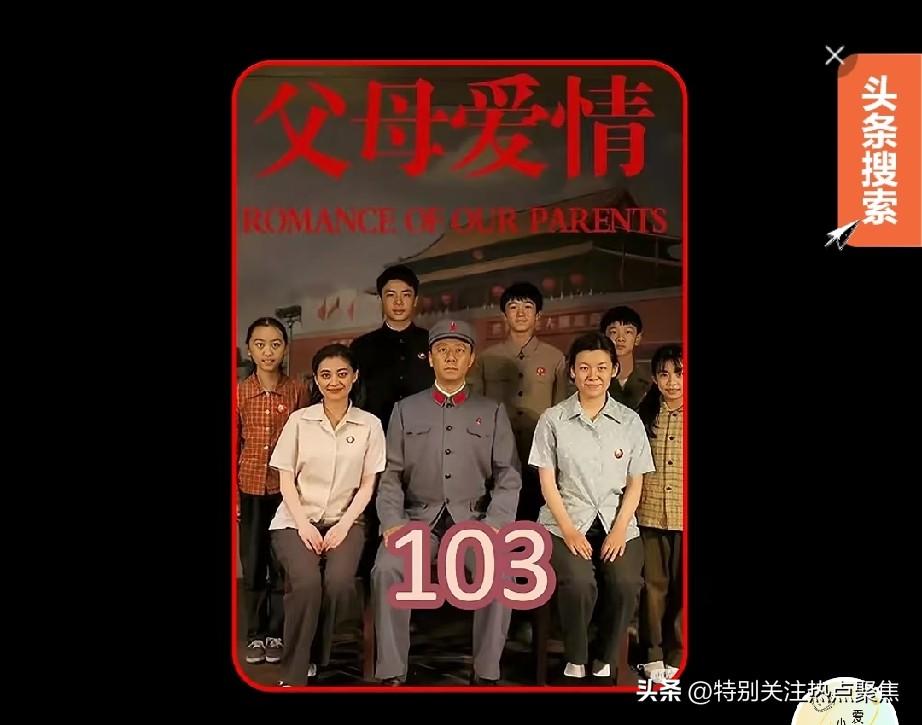 那个扭曲的年代，竟然还有不少人歌功颂德