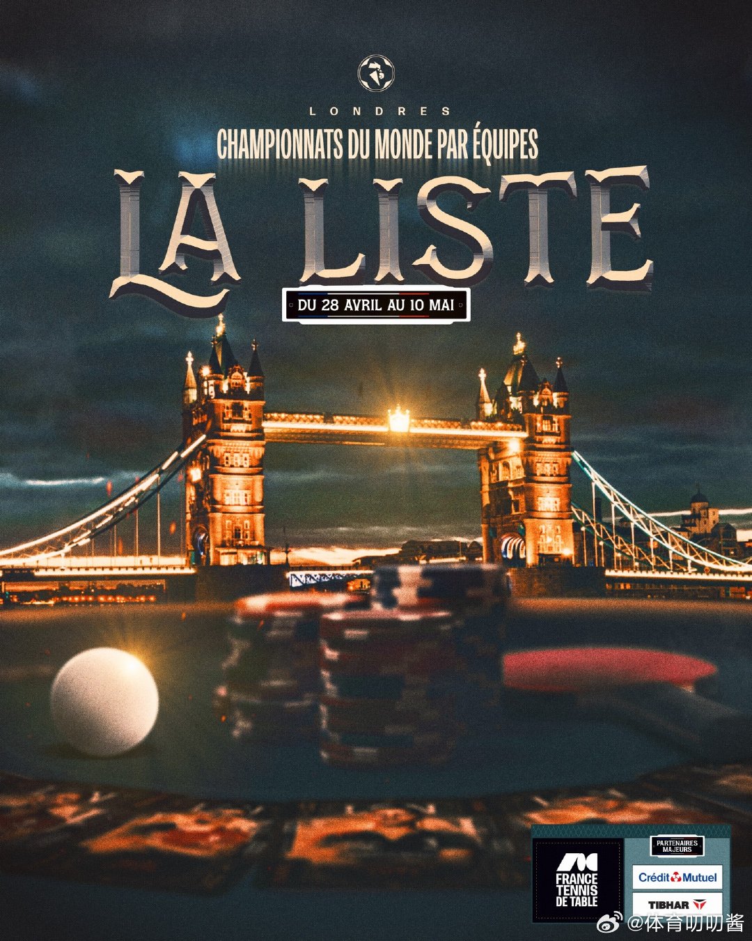 伦敦世乒赛法国队名单2026年伦敦世乒赛团体赛将于4月28日至5月10日举行，今