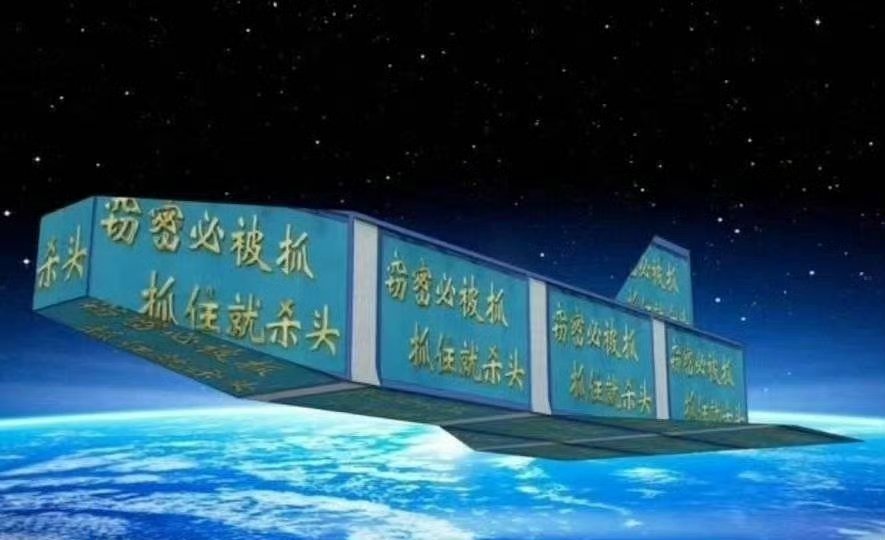 我国成功发射可重复使用试验航天器 我国可重复使用试验航天器上次发射是在2023年