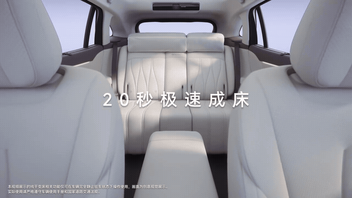 华系首款床车SUV来了 大家都在做大床模式，启境GX7为什么还敢把“床车”单独拿