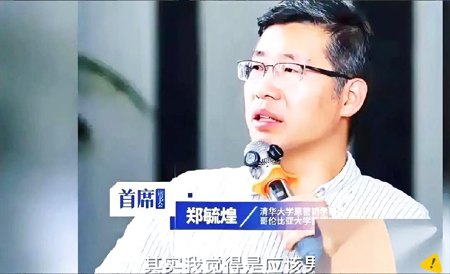 看到郑毓煌全网封号的消息，我这心里头真是一阵痛快。

7月1日深夜，这位曾经的清