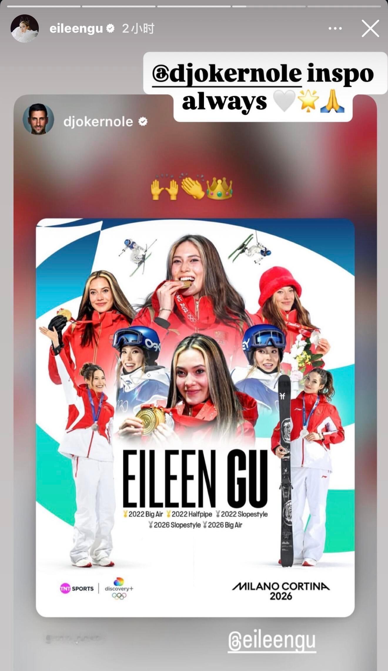 德约科维奇祝贺谷爱凌德约科维奇庆祝谷爱凌获得五枚奥运奖牌🏅||小谷人气王一枚！