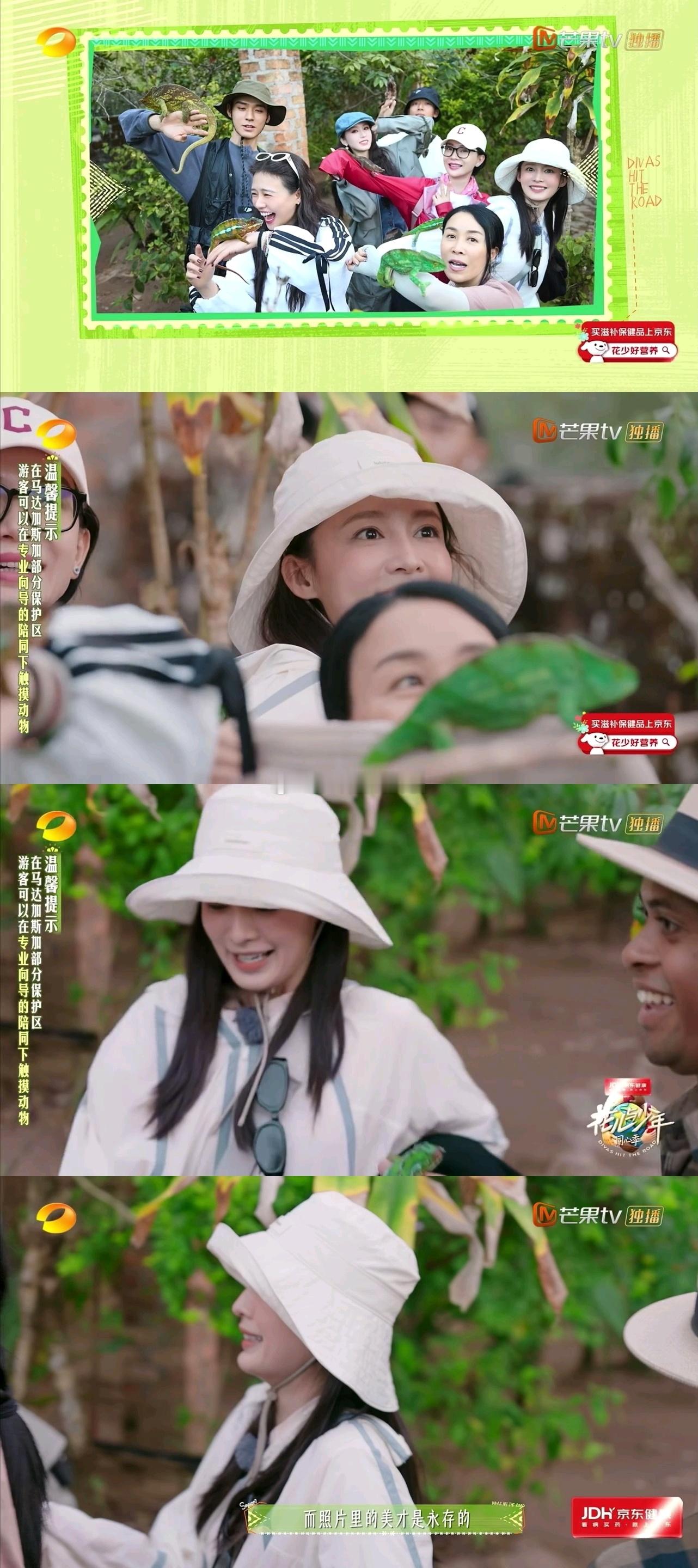 李沁太可爱了 李沁是真的把“软乎乎”刻进骨子里了吧！刚才刷到她的小片段，眨眼睛时
