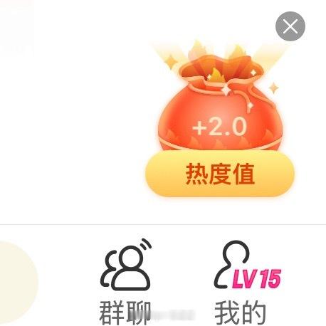 摩登兄弟  2+2+0.5今天也是喜欢摩登兄弟刘宇宁的一天！