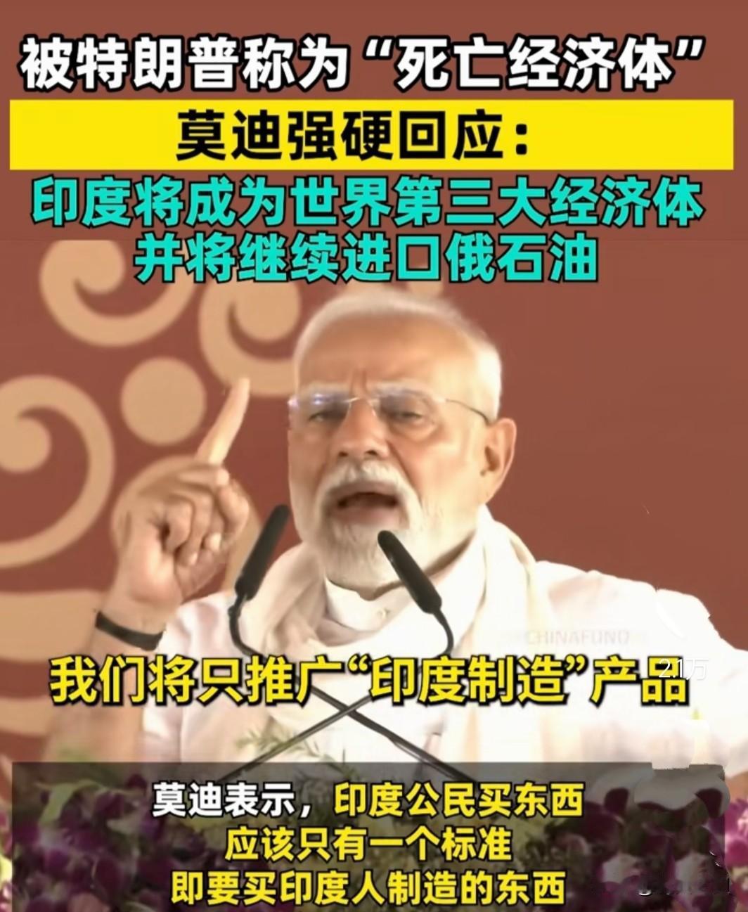 根据地缘战略来看，将来这个邻居印度阿三不能小觑，最大的特点主要是该国生育能力强，