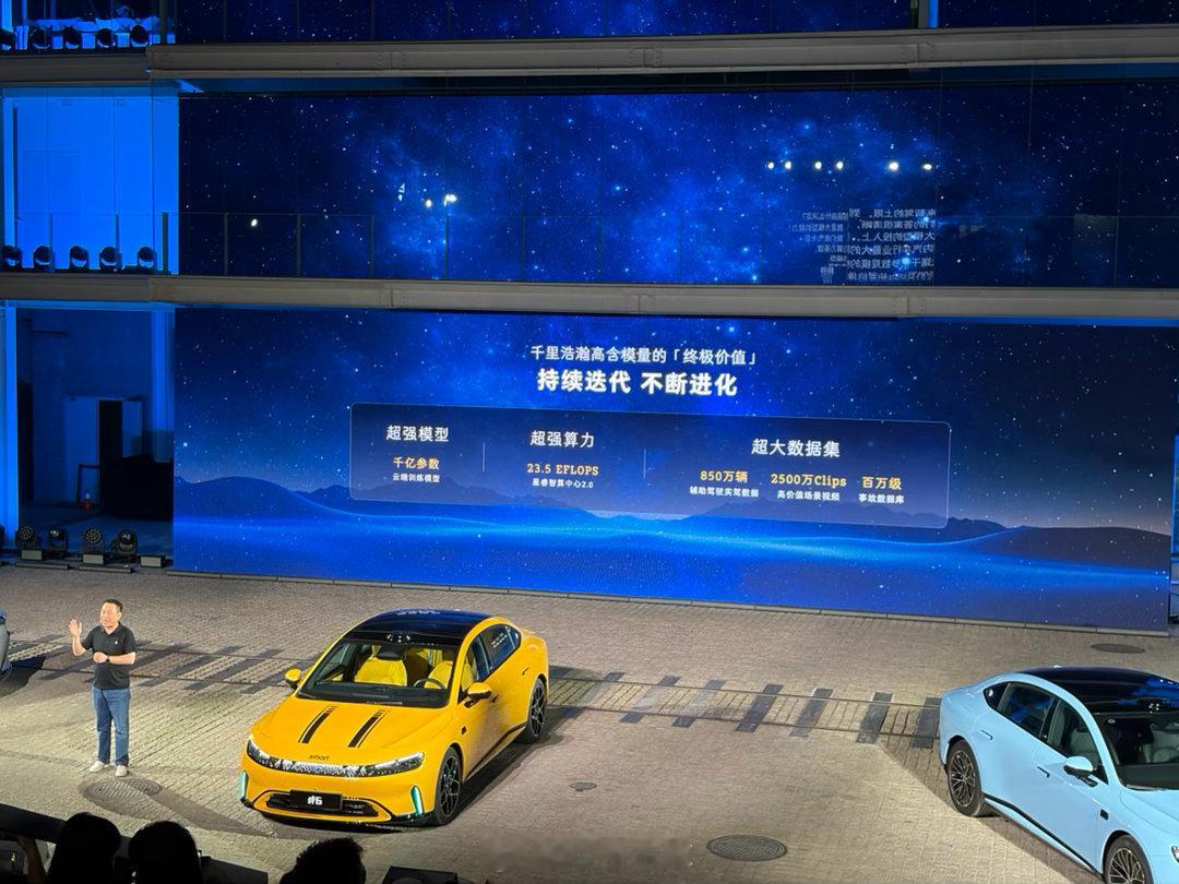 千里智驾 CEO 陈奇（对，没离职）介绍，这回千里浩瀚 G-ASD 来到了 sm