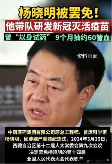 本人很好奇，当初疫情期间整天义正严词斯声力竭劝人家为己为家人为国家一定要打疫苗，
