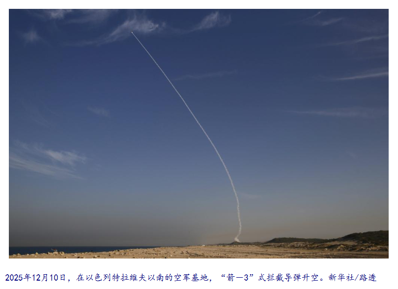 【以色列称将加速生产箭式拦截导弹】以色列国防部6日发布声明称，将加速生产“箭”式