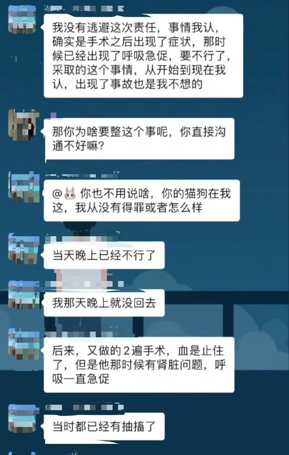 边牧手术失败被医院开车撞死手术失败也没有人怪你，你为什么还把小狗给撞了呢？ ​​
