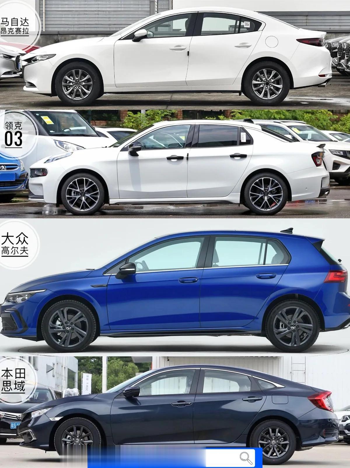 前不久，一位女生朋友来问我15万左右可以买哪款好看的轿车。她的需求是比较明确的，