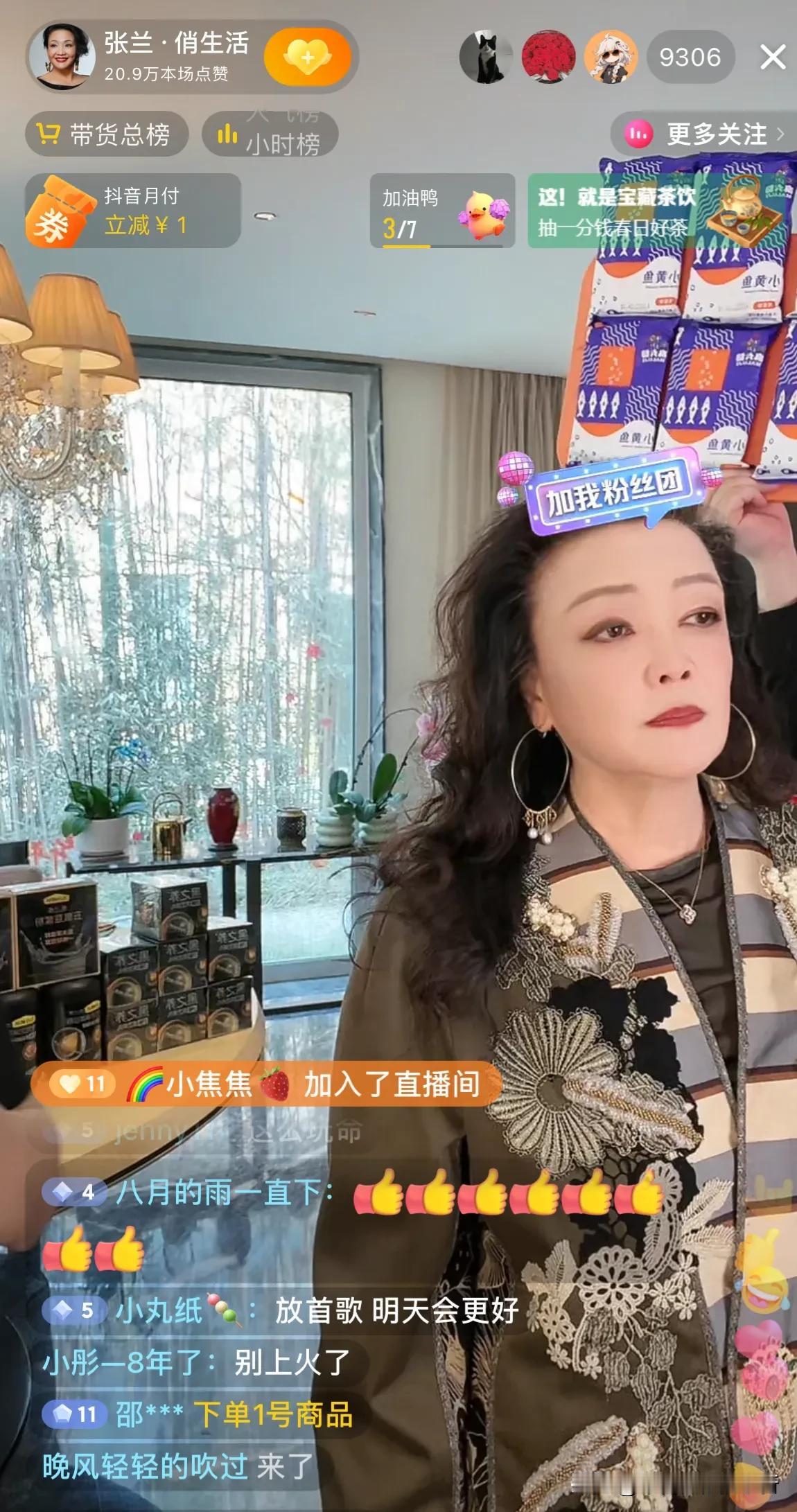 张兰今天直播啦，精神状态比昨天还要好，真的是战兰了[爱慕]这状态能佩服死，和汪小