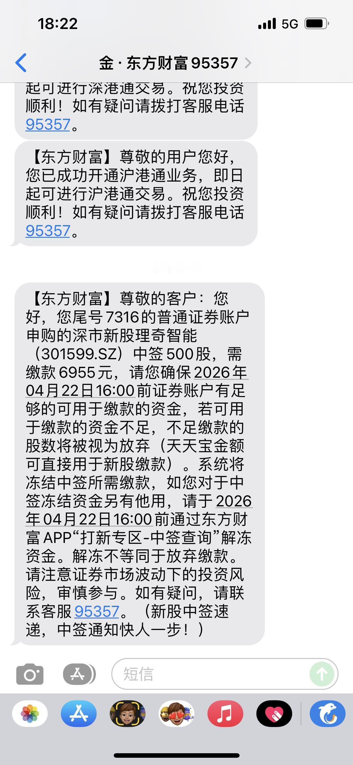 炒股票这么多年第一次中签500股，不知道能赚多少钱？以你们的经验猜猜能赚多少钱？
