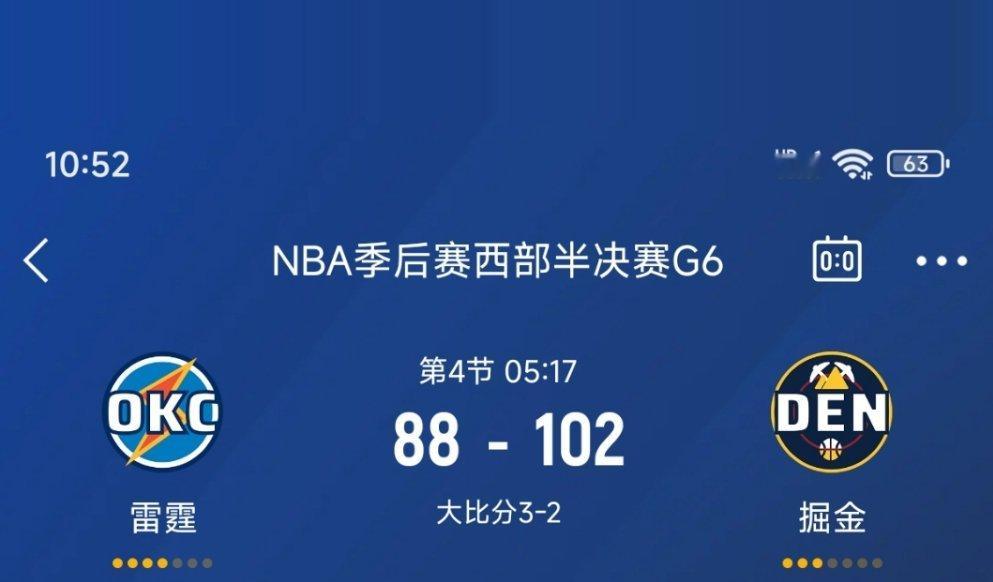 掘金领先14分！掘金vs雷霆 ​​​