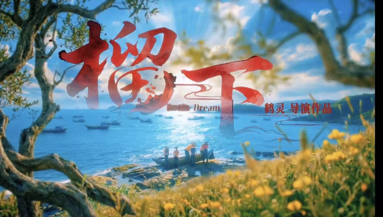 点开戛纳发现全是熟人作品这届戛纳完全是惊喜来的！谁曾想展映全是我经常看的作品，如