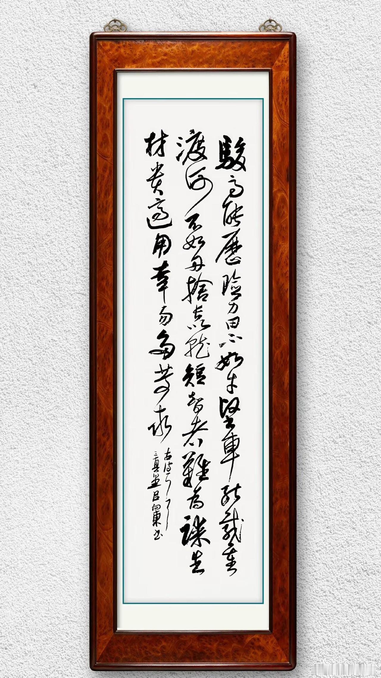 骏马能历险，力田不如牛。坚车能载重，渡河。书法分享书法作品分享 创作者中心 创作