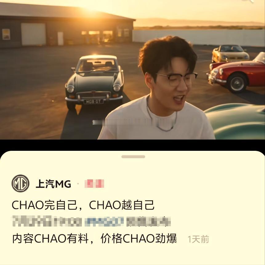 不知道怎么评价，直播的时候被质疑“撞脸保时捷”“抄袭小米SU7”紧急下播之后，上