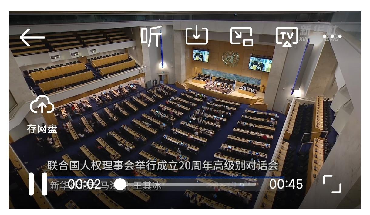 最近有个比较大变化，即美国不谈“人权”了，改成“自由”或别的什么了，例如，你撒尿