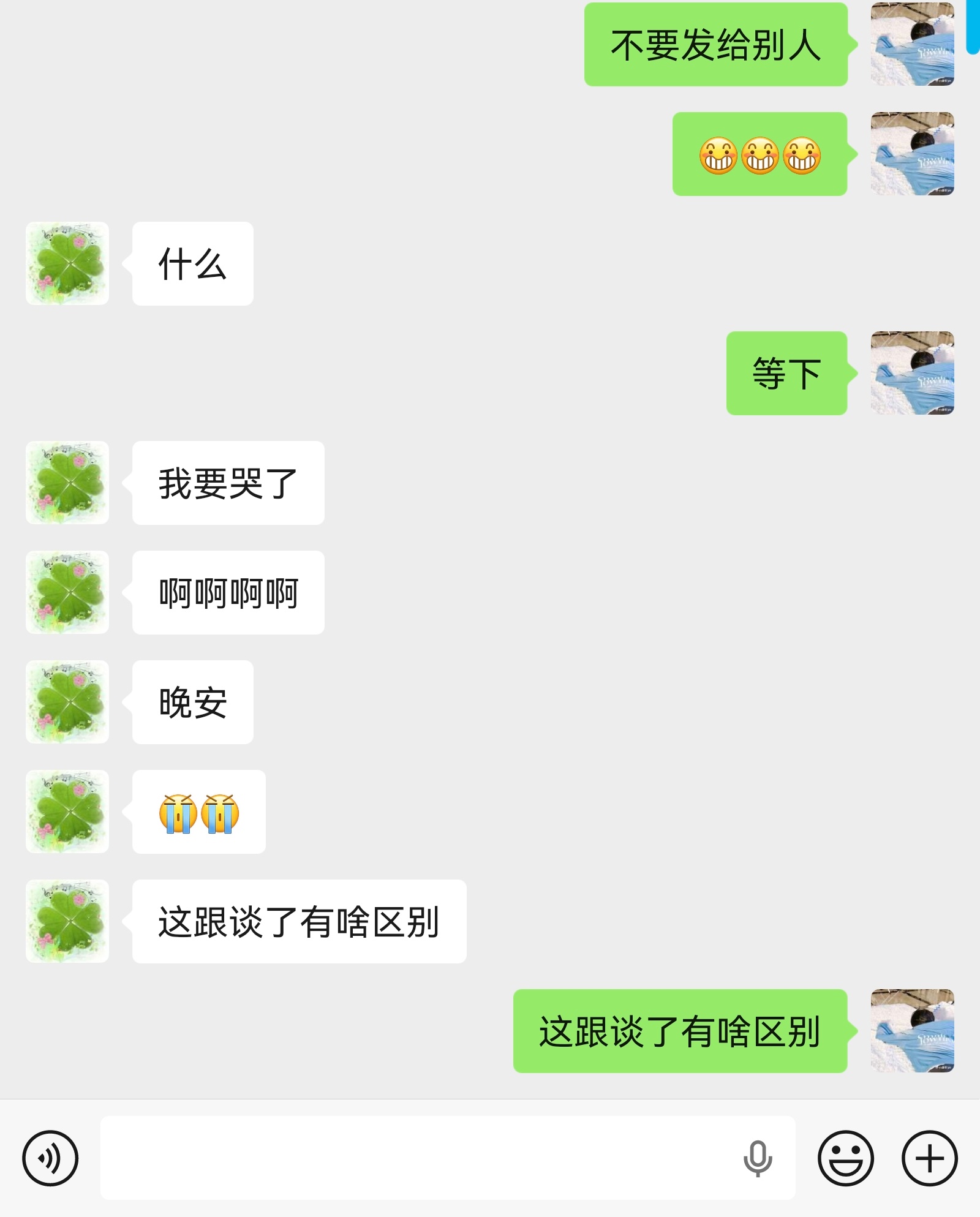 看到左奇函更新泡泡我俩就
