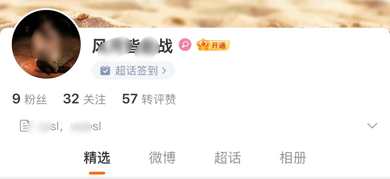 您好！我要反馈：1、/u/76415830862、/u/74610269323、