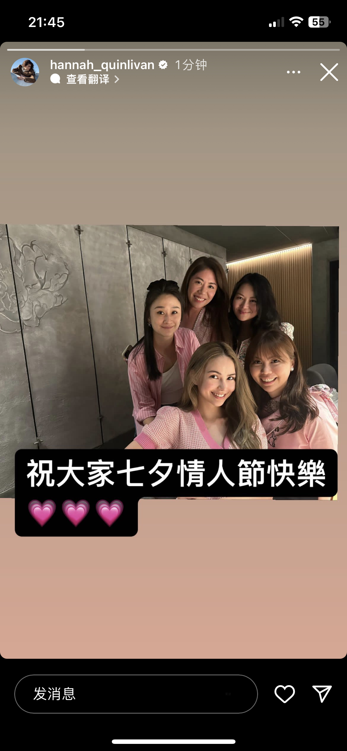 #昆凌[超话]# 20230522#hannah更新ins# 快拍祝大家七夕情人